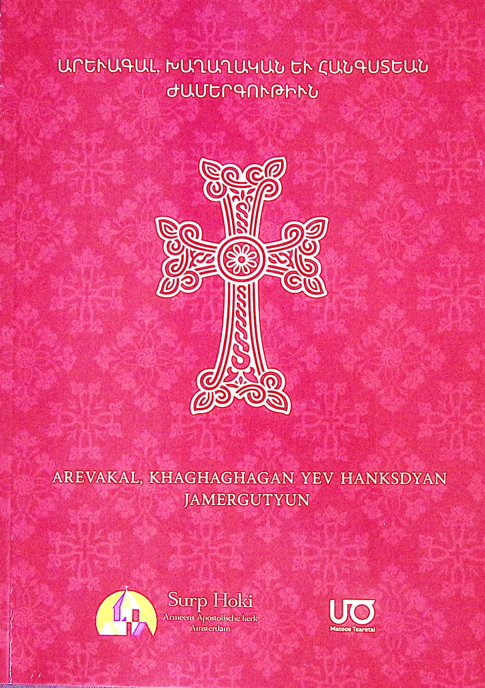 book-image